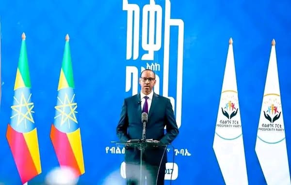 የብልጽግና ፓርቲ ሁለተኛ መደበኛ ጉባኤ በኢትዮጵያ ሁለንተናዊ ብልጽግናን የማምጣት ራዕይን ለማሳካት የሚያስችሉ ውሳኔዎች ይተላለፉበታል ተብሎ ይጠበቃል ክቡር አቶ  አደም ፋራህ የብልፅግና ፓርቲ ምክትል ፕሬዚዳንት 