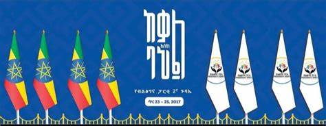 ከቃል እስከ ባህል 